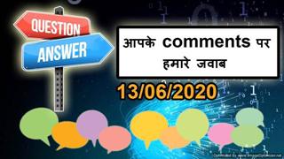 Tech Gyan Pitara is a No.1 cctv - Aapke Comments Hamare Jawab - Youtube/Others Technical_40.jpg